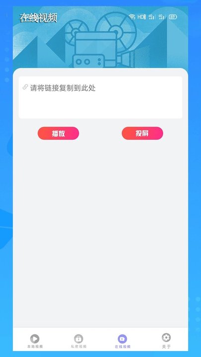 万能橙色 截图4
