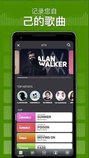 Super Lights软件 截图2