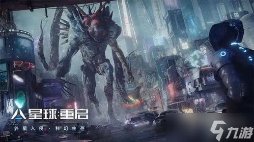 《星球重启》废弃发射井任务全攻略指南 2