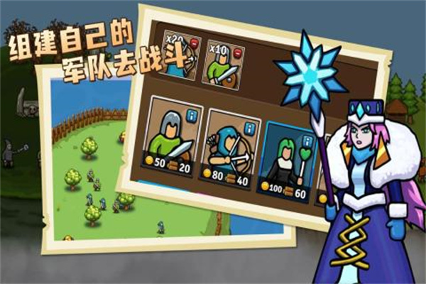 环形帝国最新版 截图2