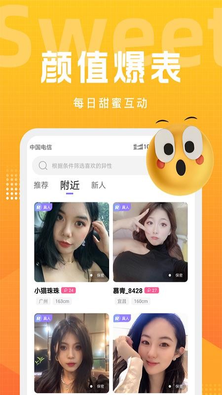 文圈app 截图4