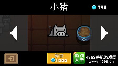 揭秘!元气骑士中的所有可爱宠物 1