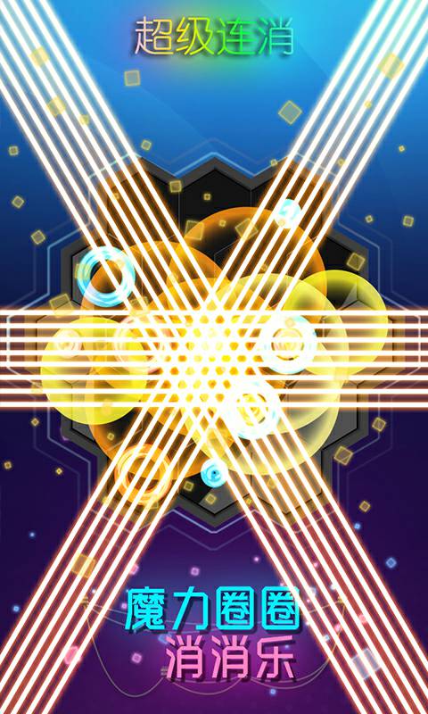 糖豆人：终极淘汰赛手游 截图4