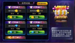 《节奏大师》公测惊喜礼包,兑换码大放送! 2