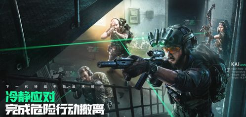 《揭秘!<三角洲行动>中佐娅的逆天强度》 2