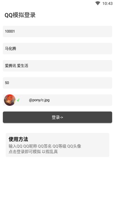 QQ模??? ????