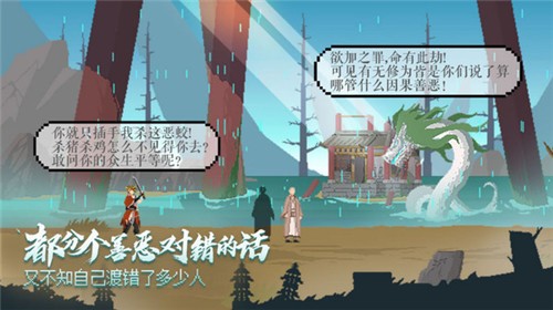 長安夜明正式版 截圖3