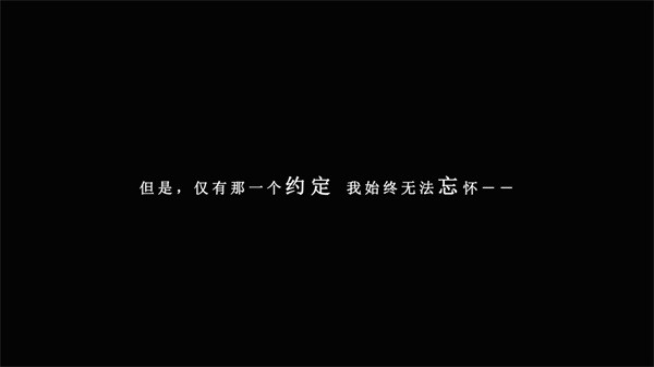 我在7年后等着你官方版 截图3