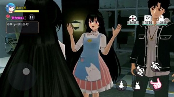 青春魔法校园 1