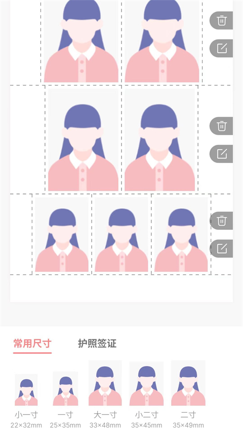 汉印美照打印机中文版 截图2