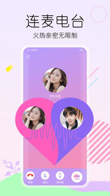 灵魂面具 截图5