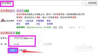 《如何在《costudy》中轻松修改昵称》 1