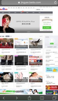 《轻松切换!在Safari浏览器中设置电脑版网页的实用指南》 2