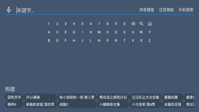乐柔影视官方版 截图3