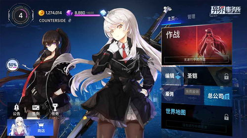 《《异界事务所》玩家必看:克洛伊技能全解析,你了解多少?》 3