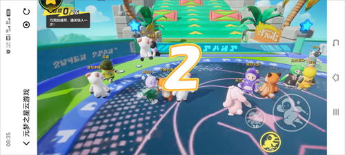 《元梦之星》大乱斗模式:全面玩法攻略,助你称霸战场! 1