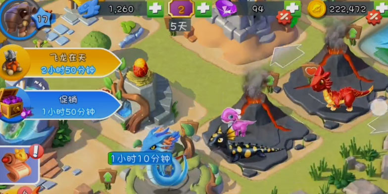 萌龙大乱斗无限钻石版 1