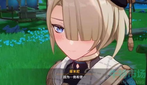 《原神》4.2版王子国度全面通关指南 1