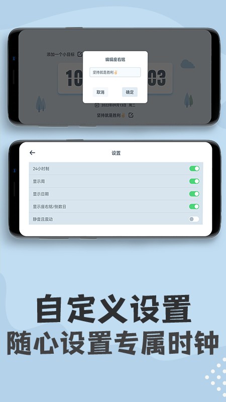 倒计时 1