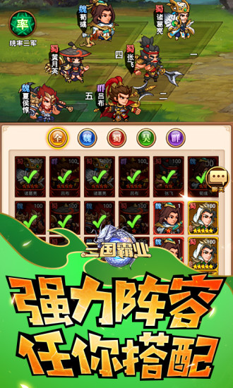 钢铁之躯2新大陆中文版 截图3