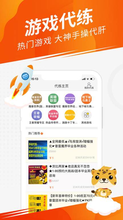畅易阁最新版 截图2