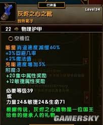 《获取《迷雾大陆》中咕咕队长的方法》 4