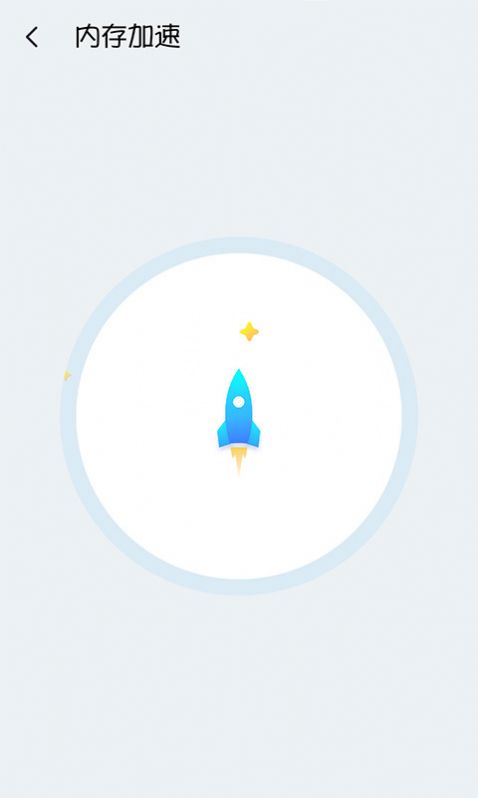 永远每日清理大师 1