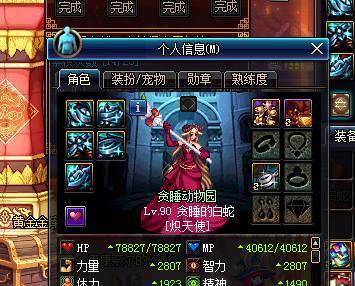 《绝区零》小邦布对决坏以骸:第3日战术精髓揭秘,资质考核01深度攻略 1