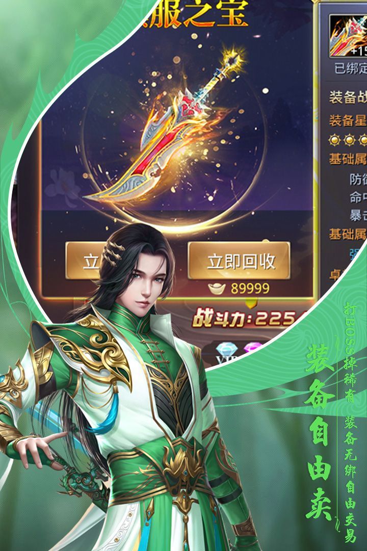 太古上仙手游 截图2
