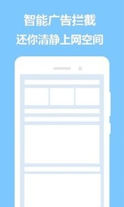 掌心浏览器 截图3