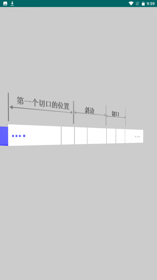 橋架計算器教程 截圖1