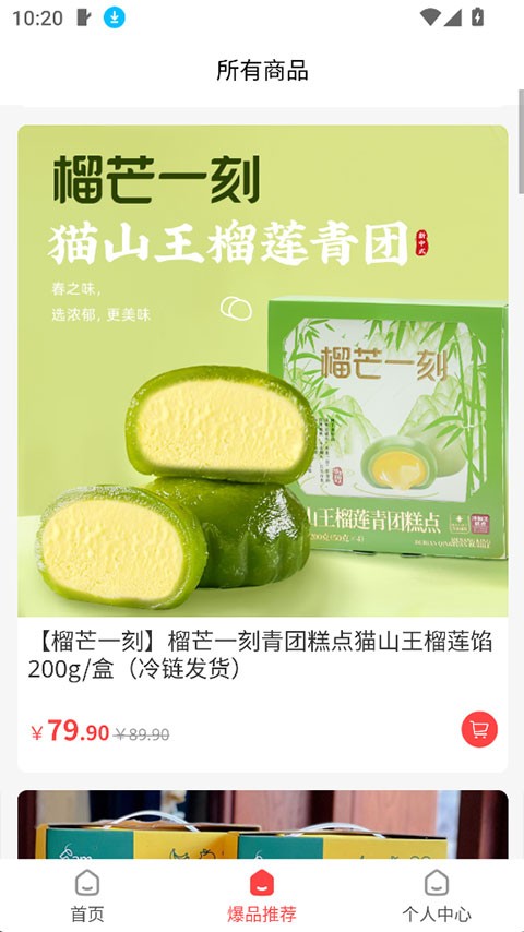 奈购优选app手机版 1