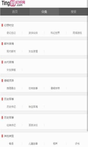 幻听网app官方 1