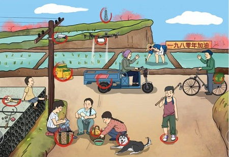 《《文字玩出花》里,如何帮助大哥大嫂顺利通关跳伞挑战?》 4