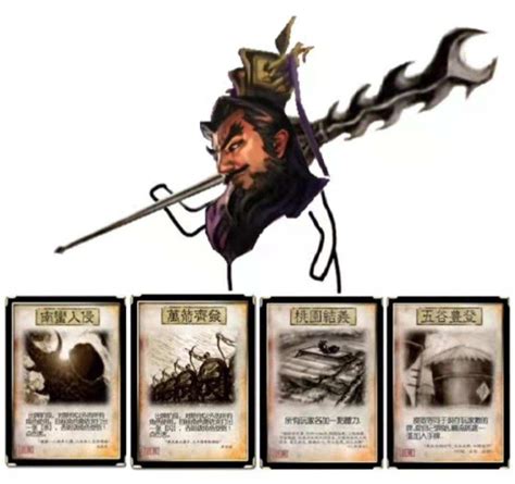 《盗神三国》：新手必备！前期高效过渡武器精选指南 1