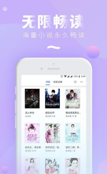 云羽小說 2