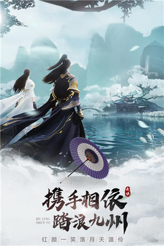 九灵神域折扣版 1