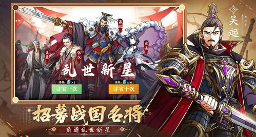 《群英风华录》哪些武将比较强力？ 2