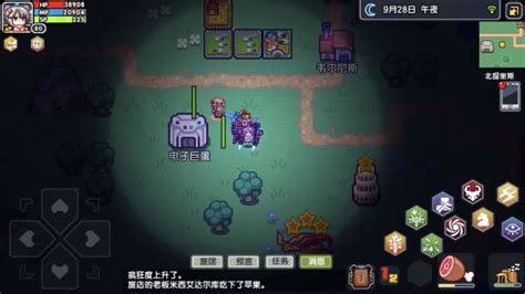 《伊洛纳》2023年最新兑换码大全,速领! 3