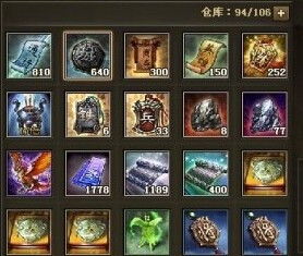 宝石商会升级攻略:高效攻城掠地策略揭秘 1