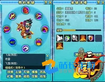 揭秘新明珠三国:神器装备大赏与玩法深度剖析 1