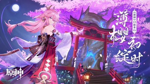 原神3-4版本瑶瑶的技能是什么? 1