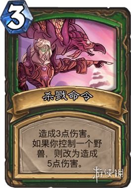 《《炉石传说》手游玩家必看:如何打造高效蓝白猎卡组?》 2