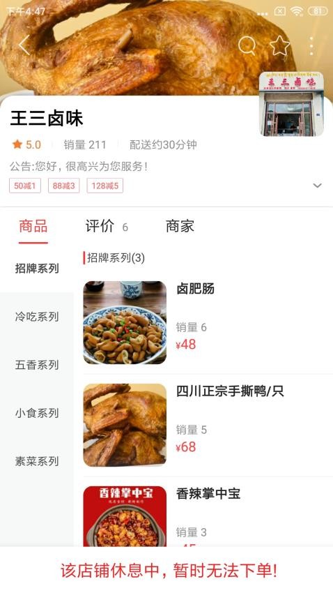 夏河同城app 截图2