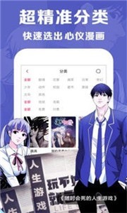 黑猫漫画 截图3