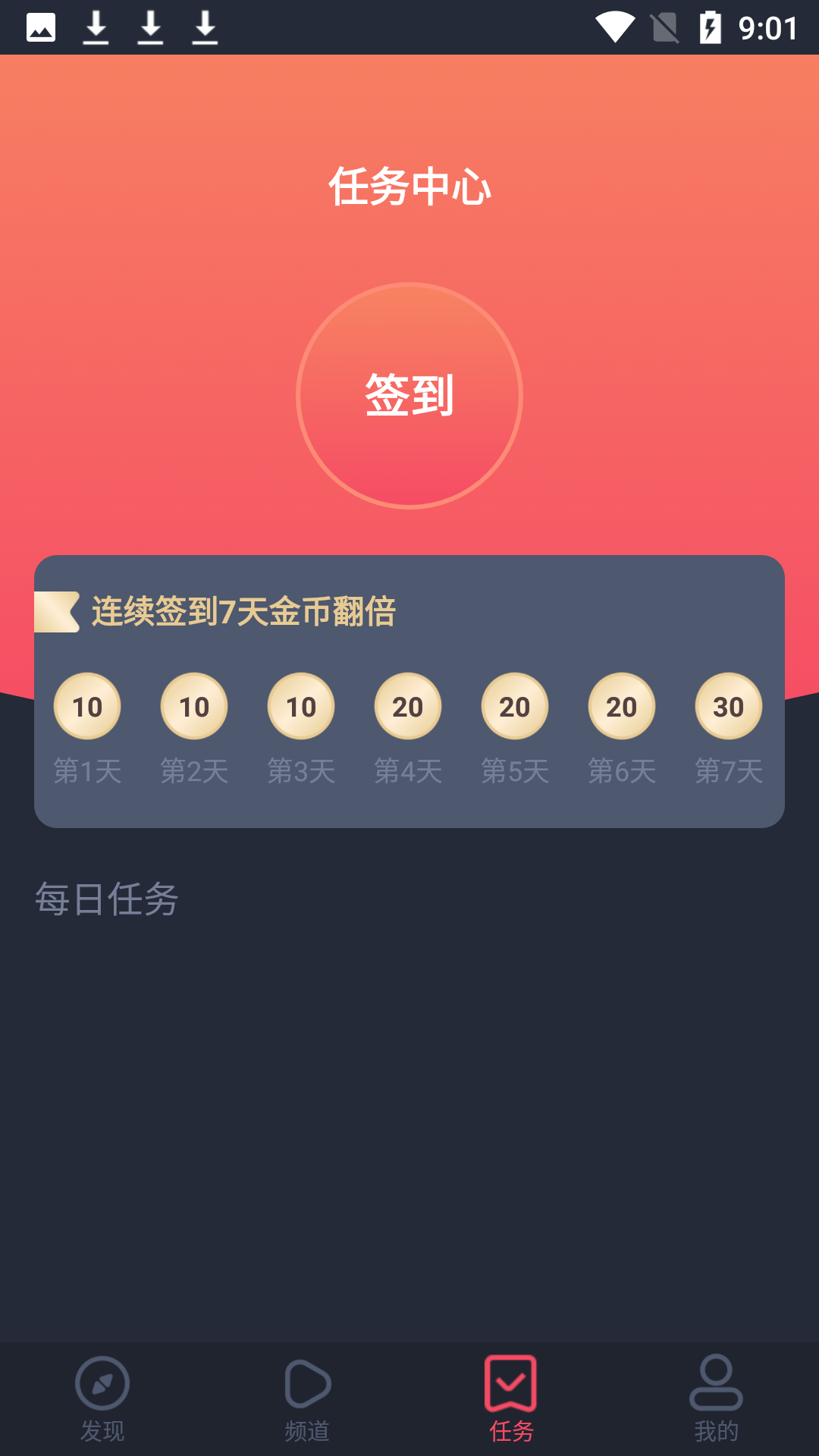 佩奇影视 截图4