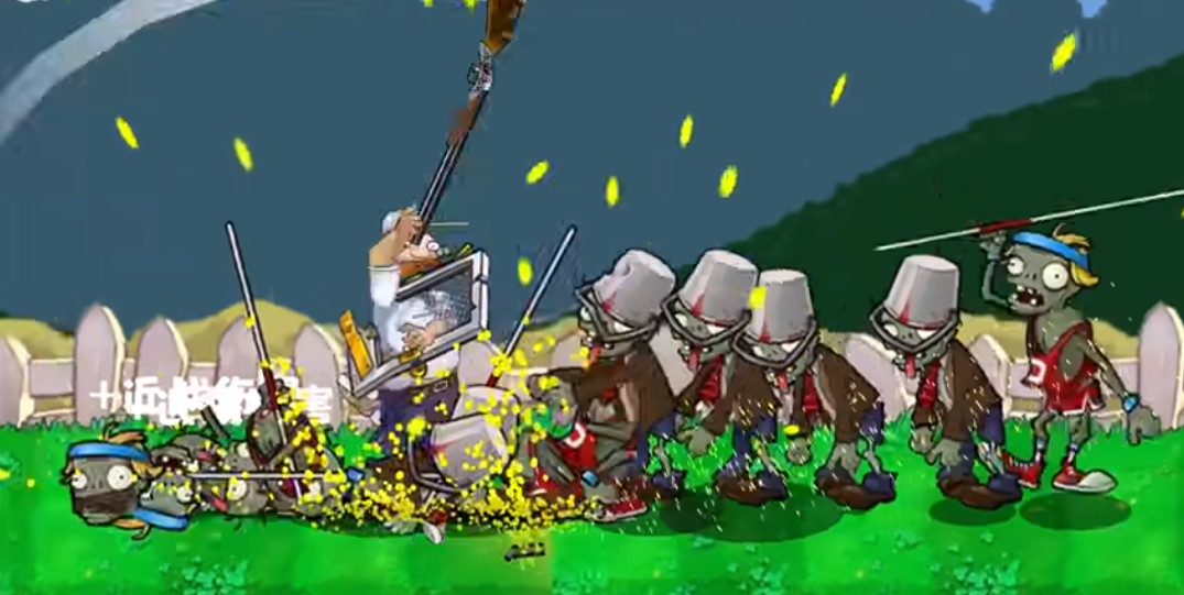 戴夫大战僵尸郦郦汁 截图3