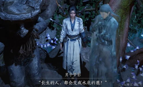 《燕云十六声》清河奇遇:纸人夭攻略详解流程 2