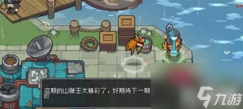 《《元气骑士前传》橙色卡牌全收集指南》 3