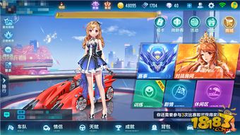 Q&A:揭秘QQ飞车手游快速赚取金币的高效方法 1